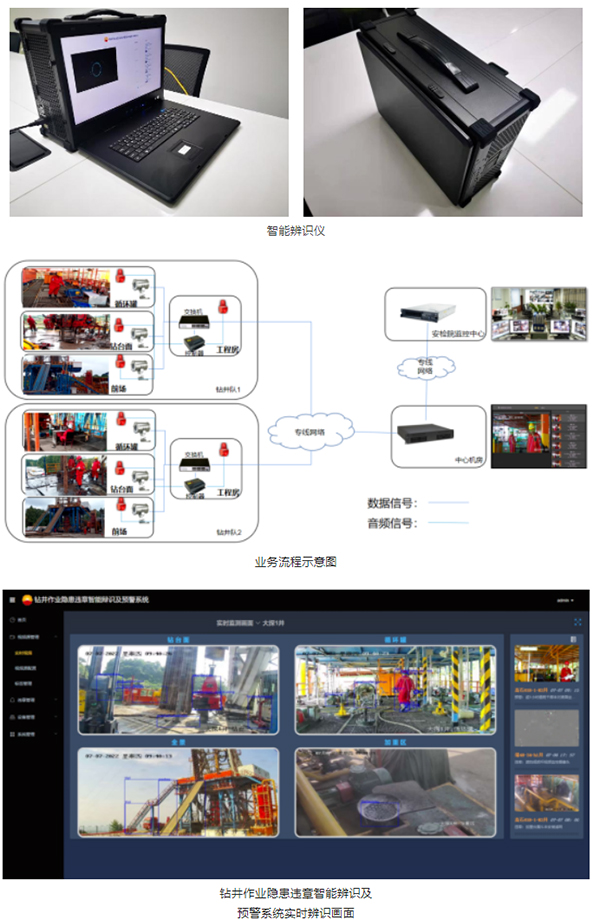 豫聚智潮擎动未来河南具身智能产业的崛起与时代使命(图1)