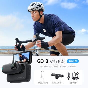 360影石运动相机可以用手机剪辑吗(图1)