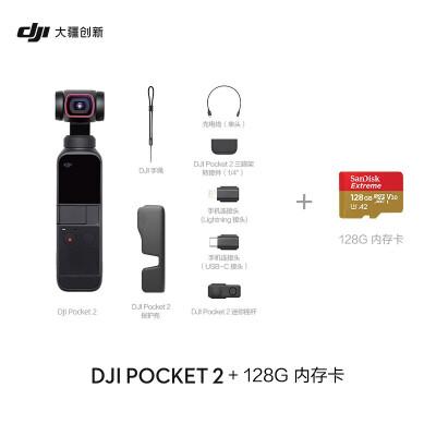 大疆Action4三大黑科技实测对比：碾压GoPro的运动相机新标杆(图1)