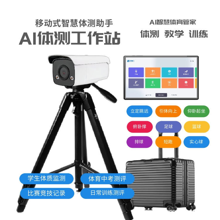 布局物理AI基础设施禾赛发布Kosmo三维世界数据引擎(图1)